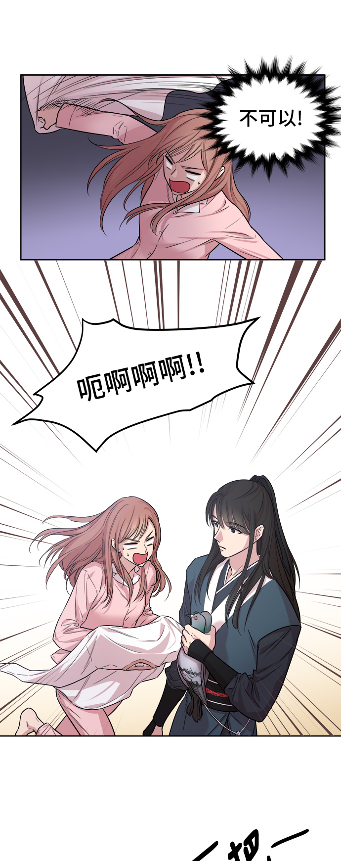 第3话13
