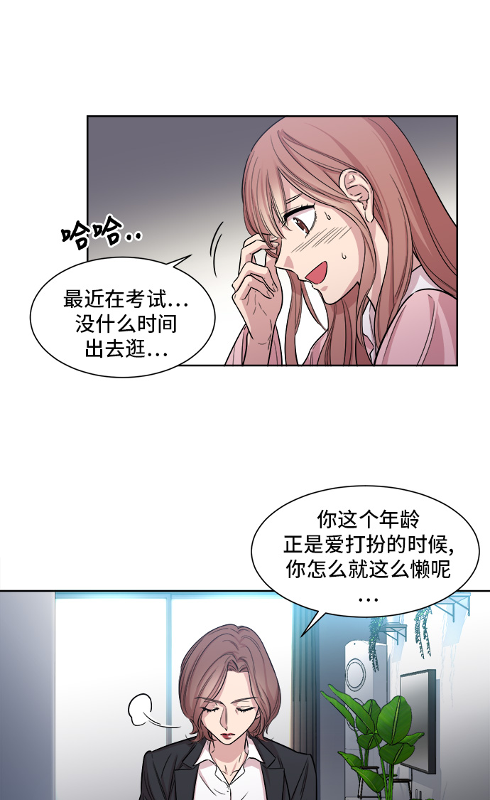第4话11
