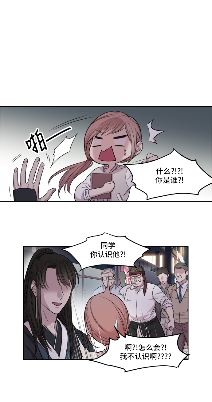 第1话31