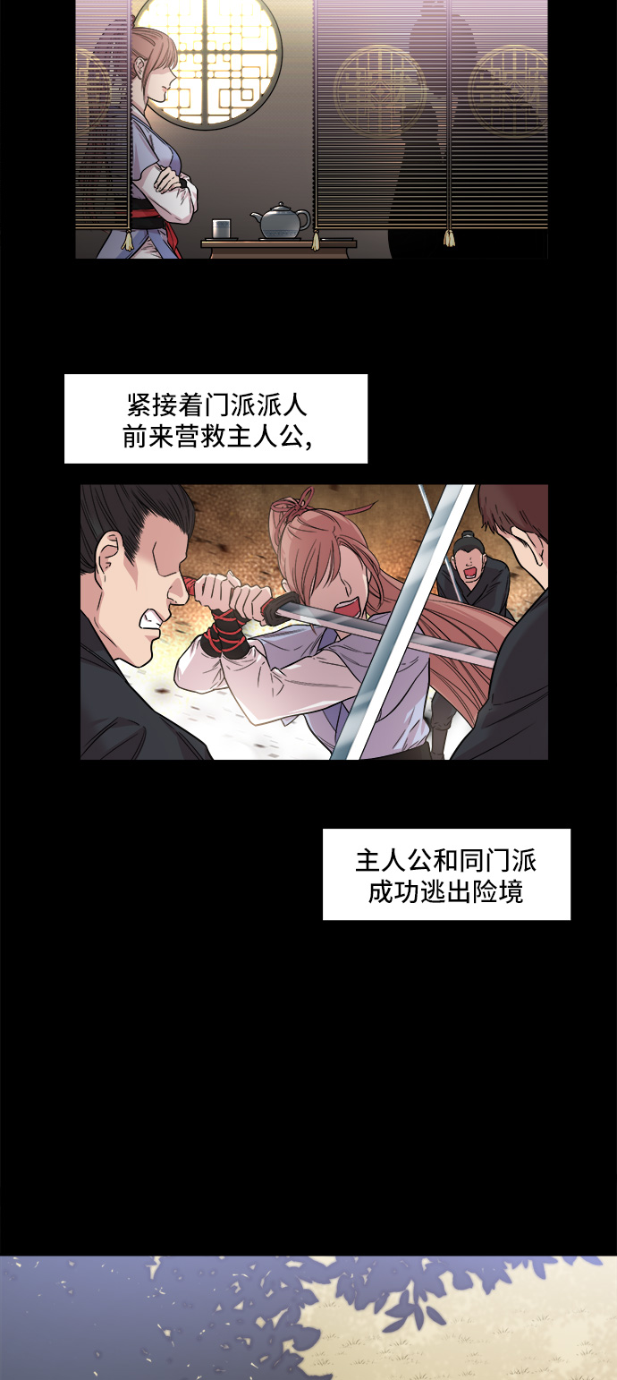 第2话57