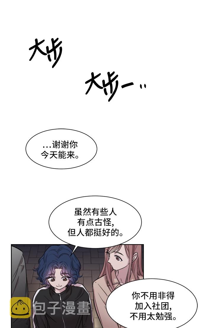 第7话37