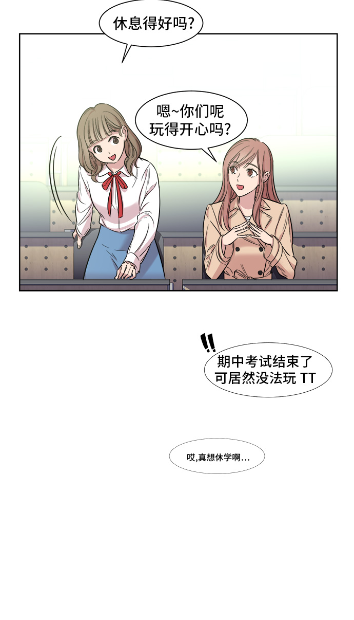 第6话7
