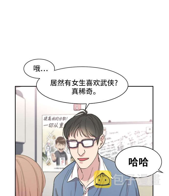 第7话1