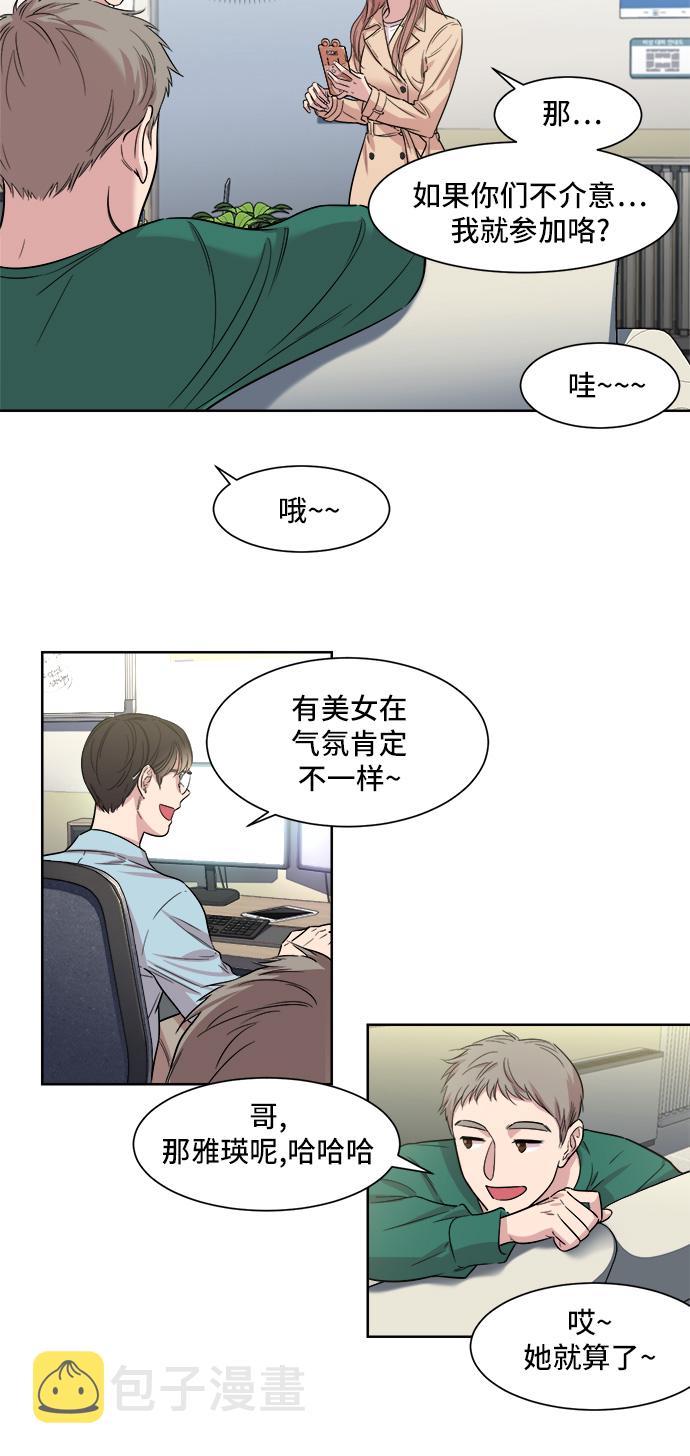 第7话14