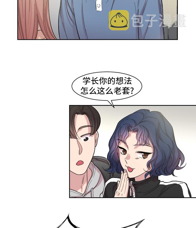 第7话2