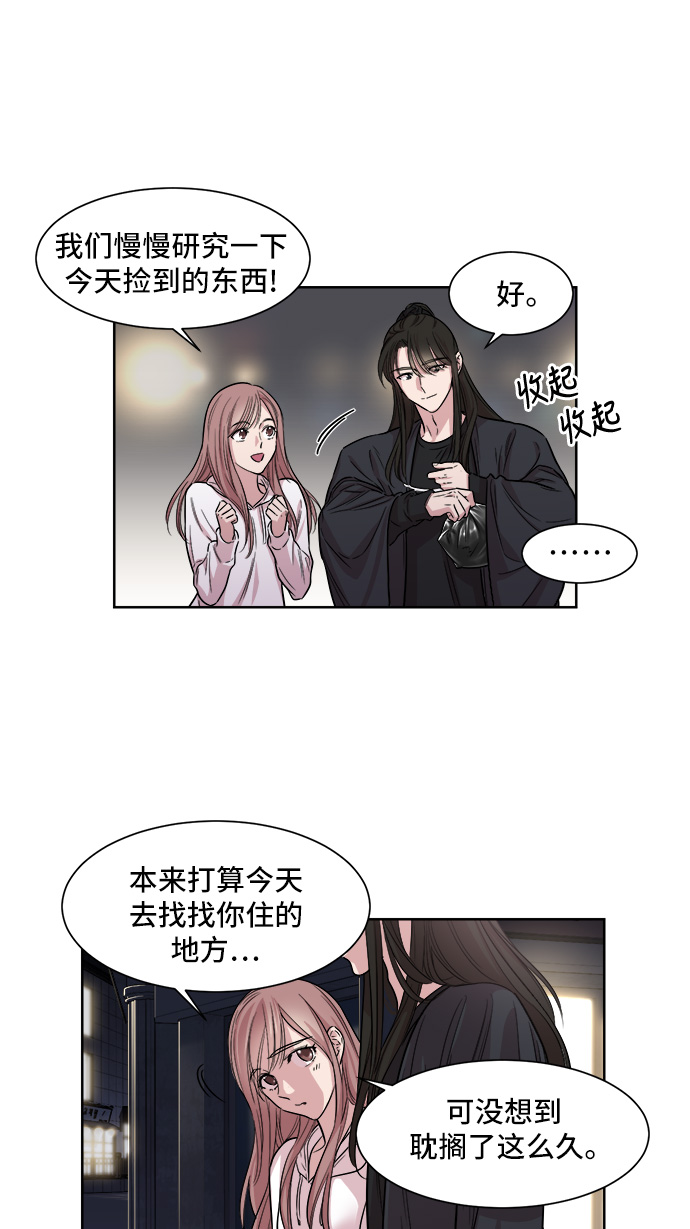 第5话46