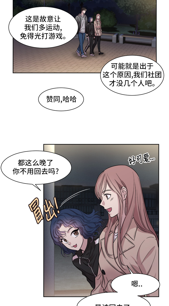 第7话35