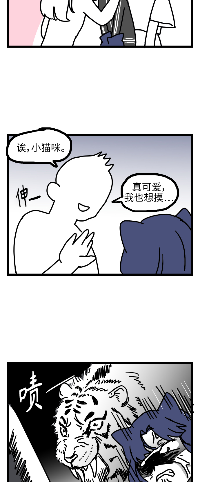 【免费】後记15