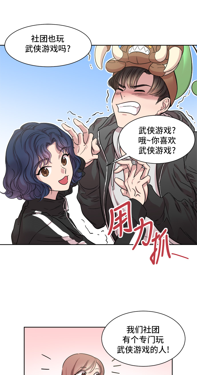 第6话47