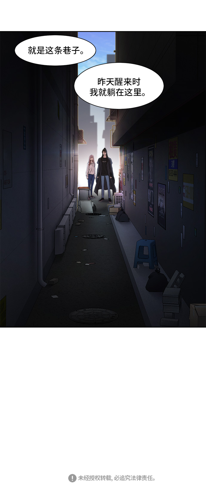 第4话60