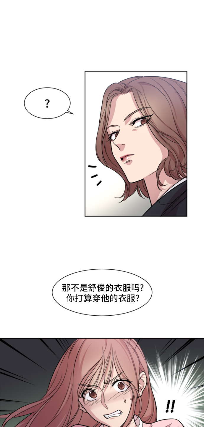 第4话17