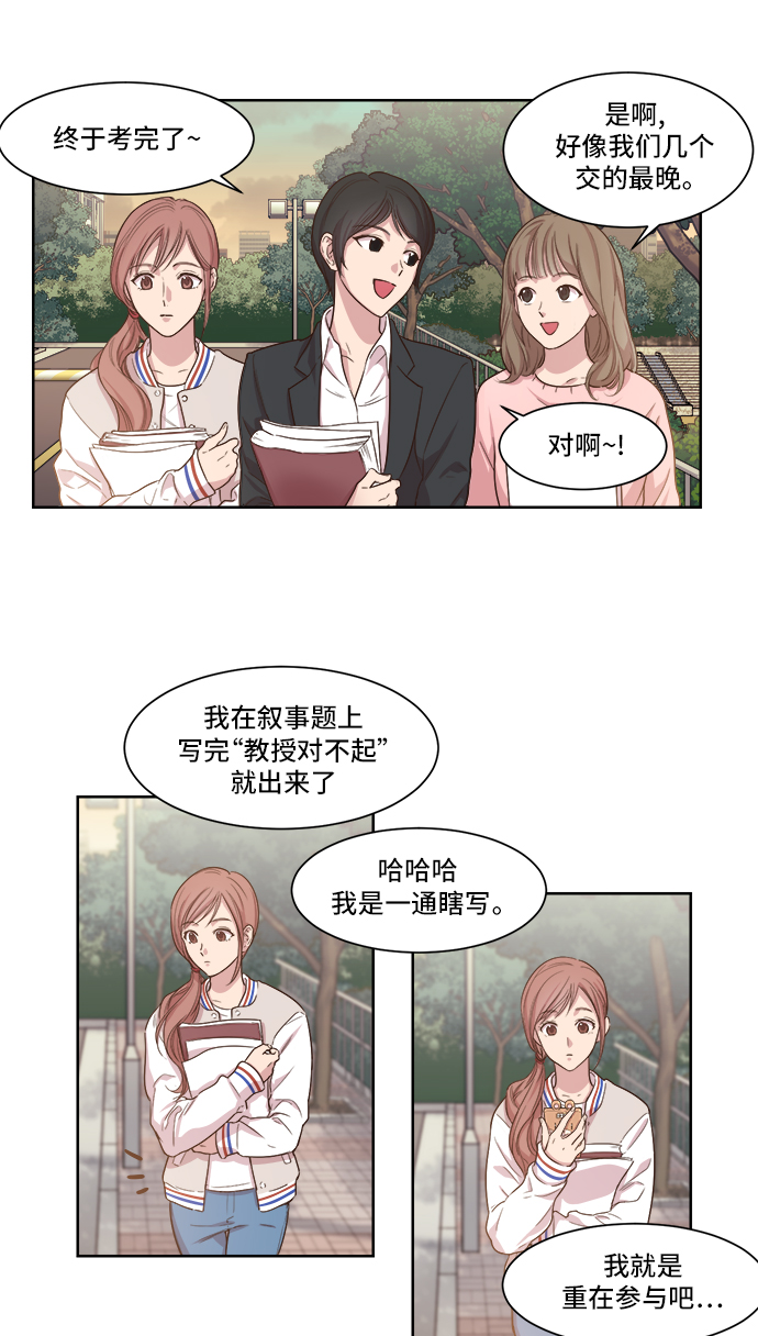 第1话4