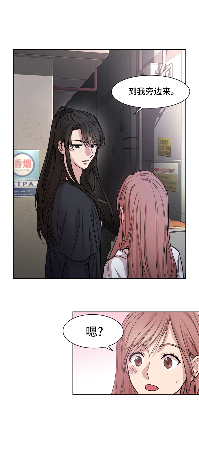 第4话59