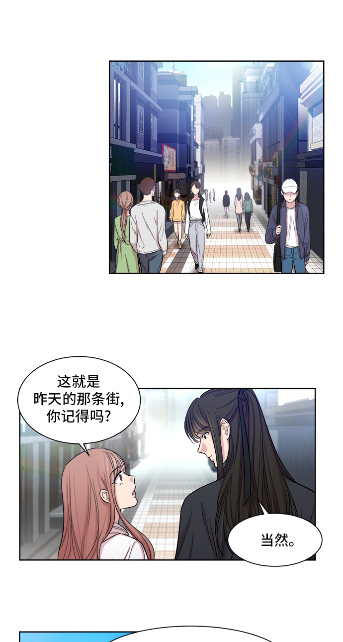 第4话54
