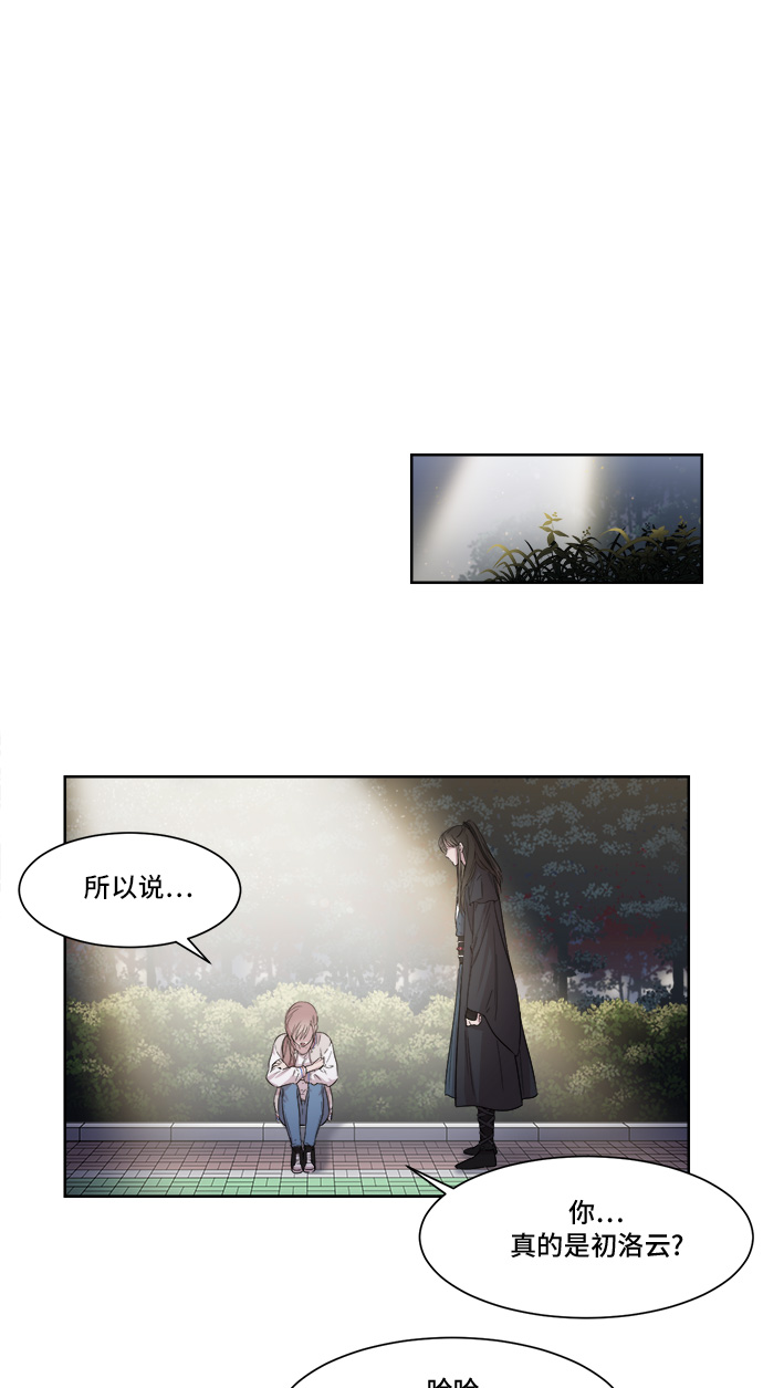第2话4