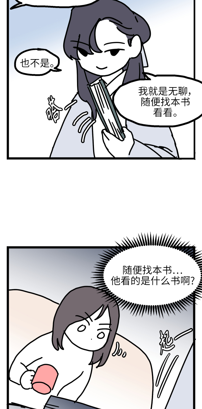 【免费】後记7