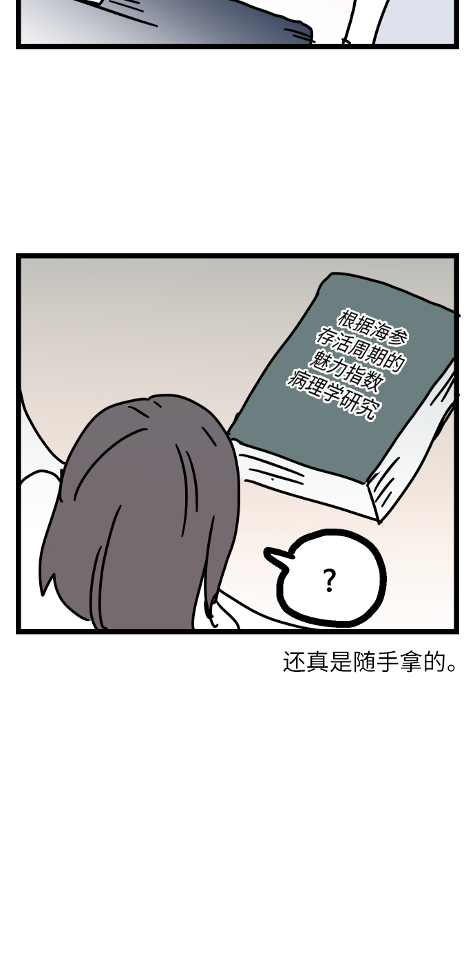 【免费】後记8