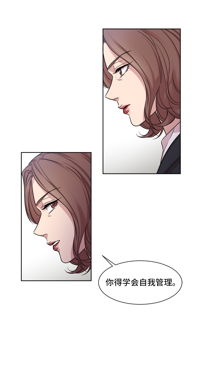 第4话13