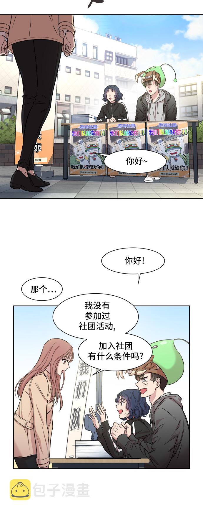 第6话44