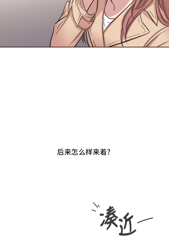 第6话5