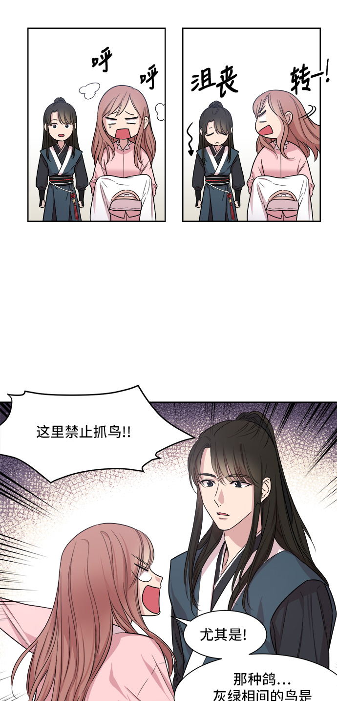 第3话16