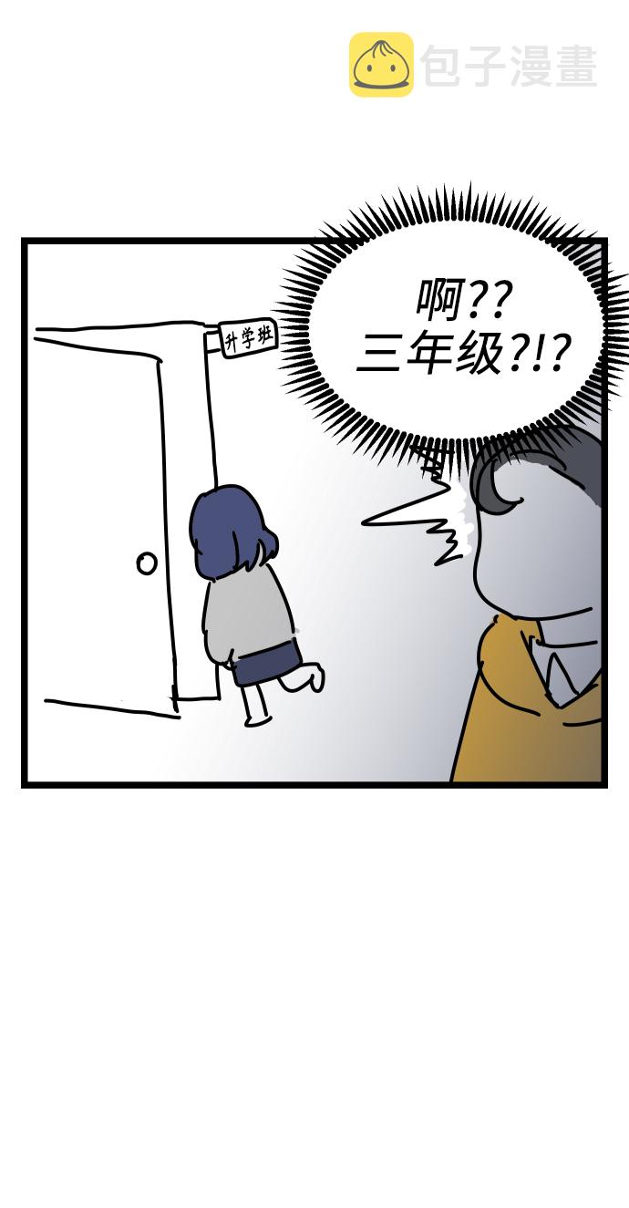 【免费】後记19