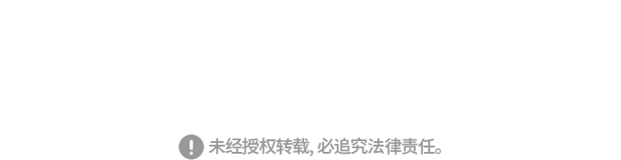 【免费】後记30