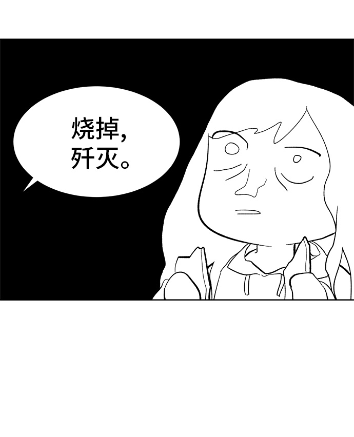 第5话30