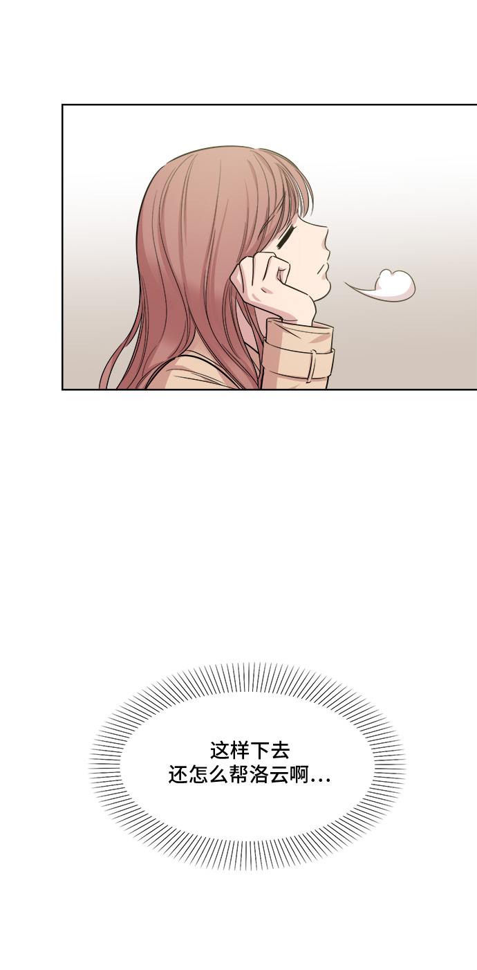 第6话19