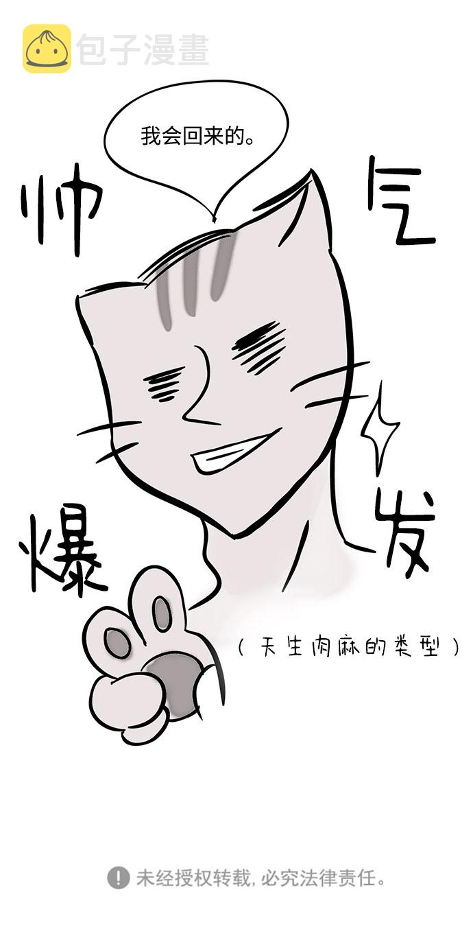 [免费] 後记58