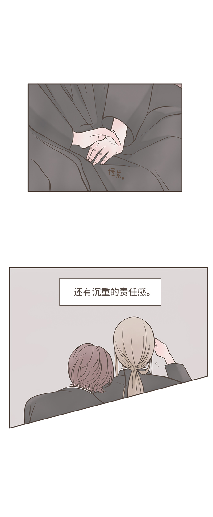 第1话55