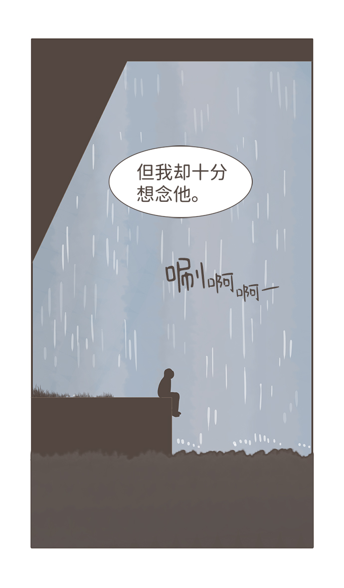 第6话34