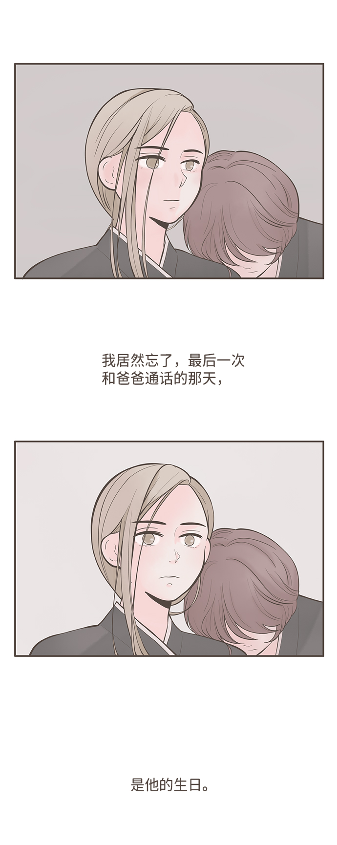 第1话32