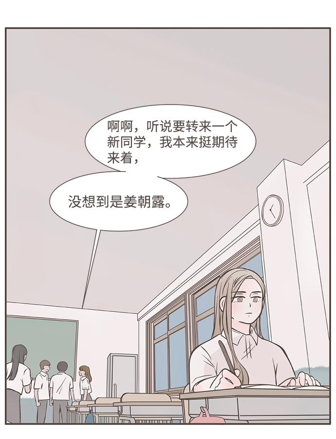 第2话16