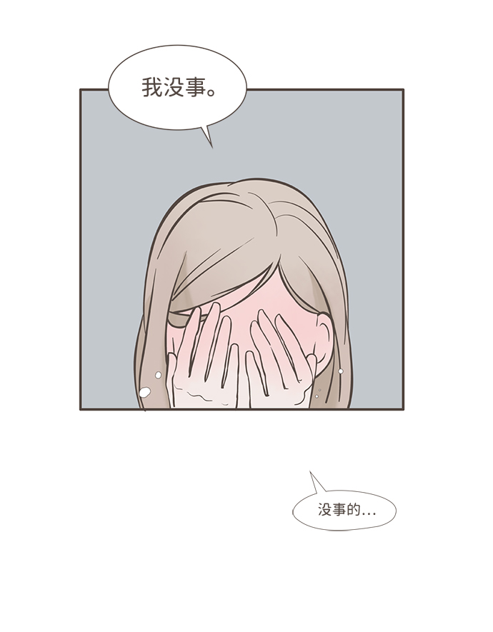 第2话24