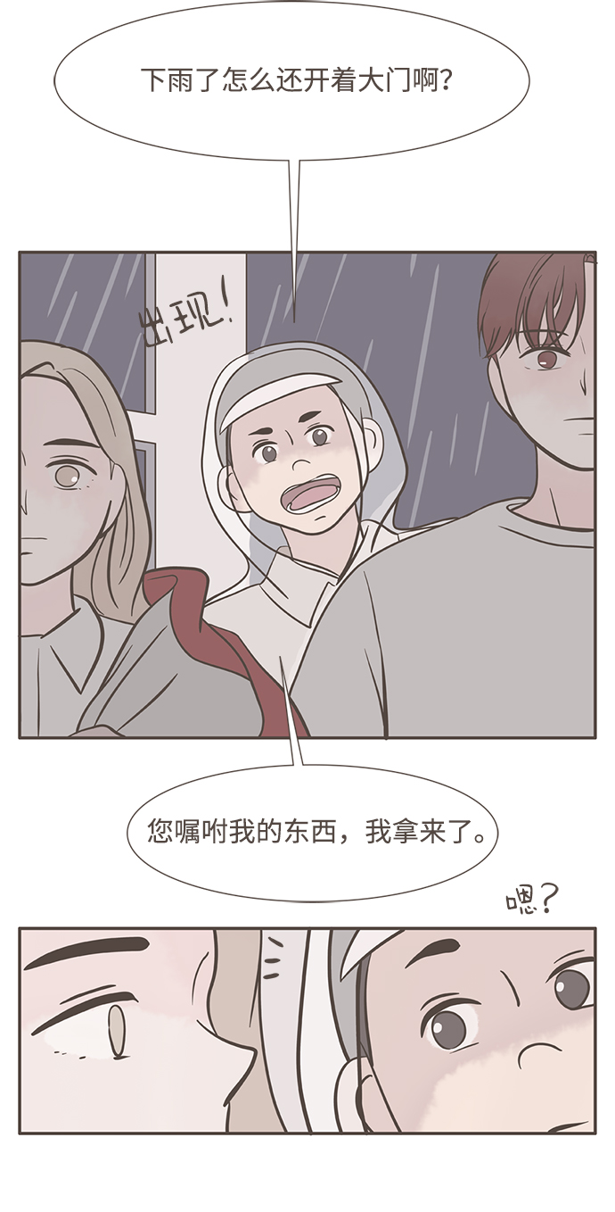 第7话12