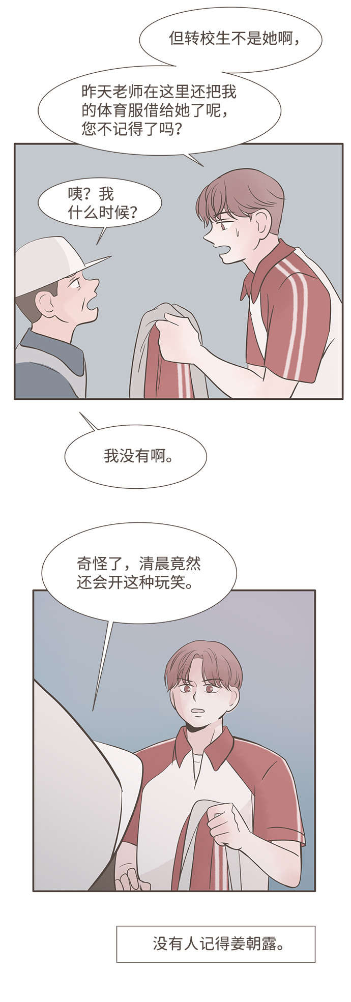 第5话30