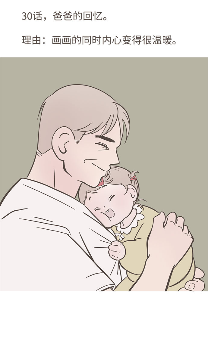[免费] 後记16