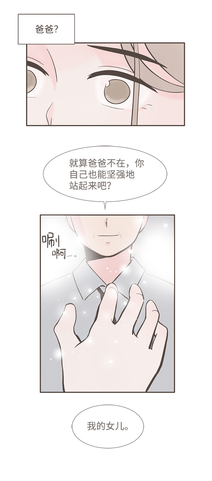 第3话17