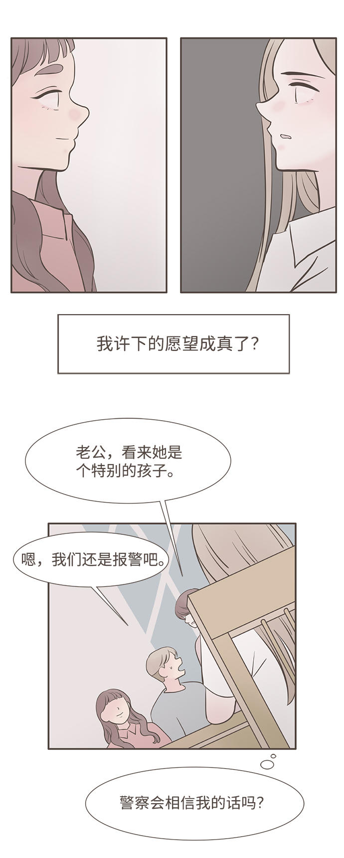 第4话22