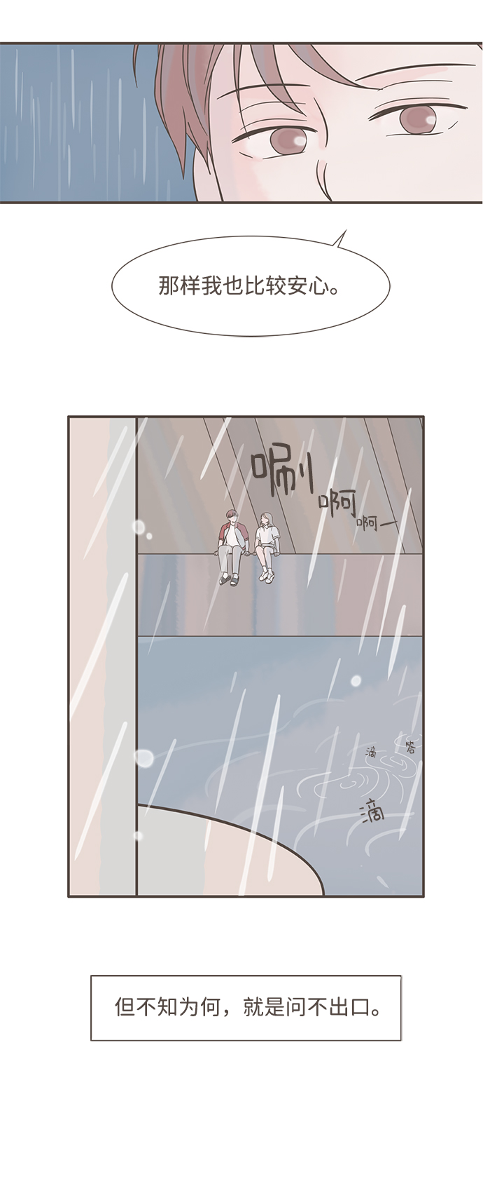 第6话36