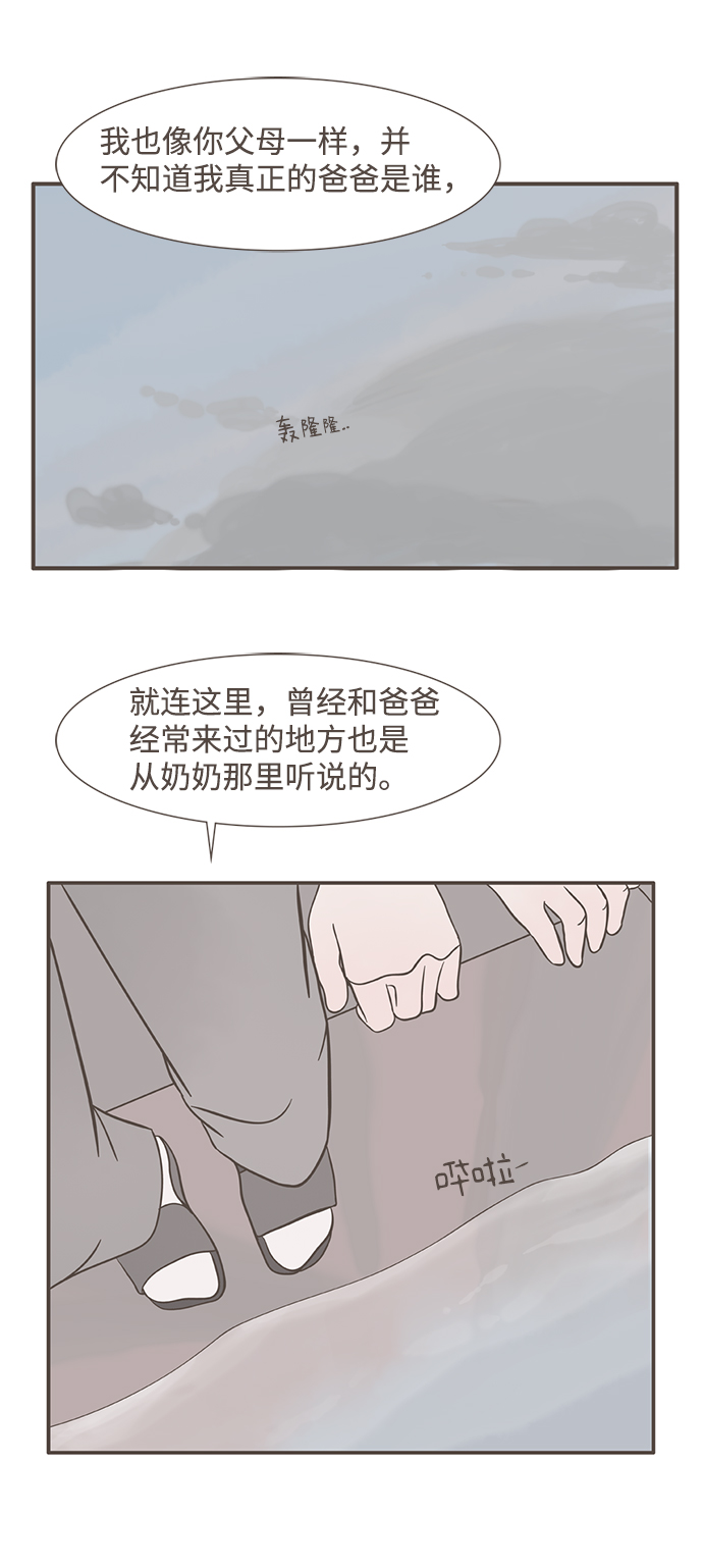 第6话31