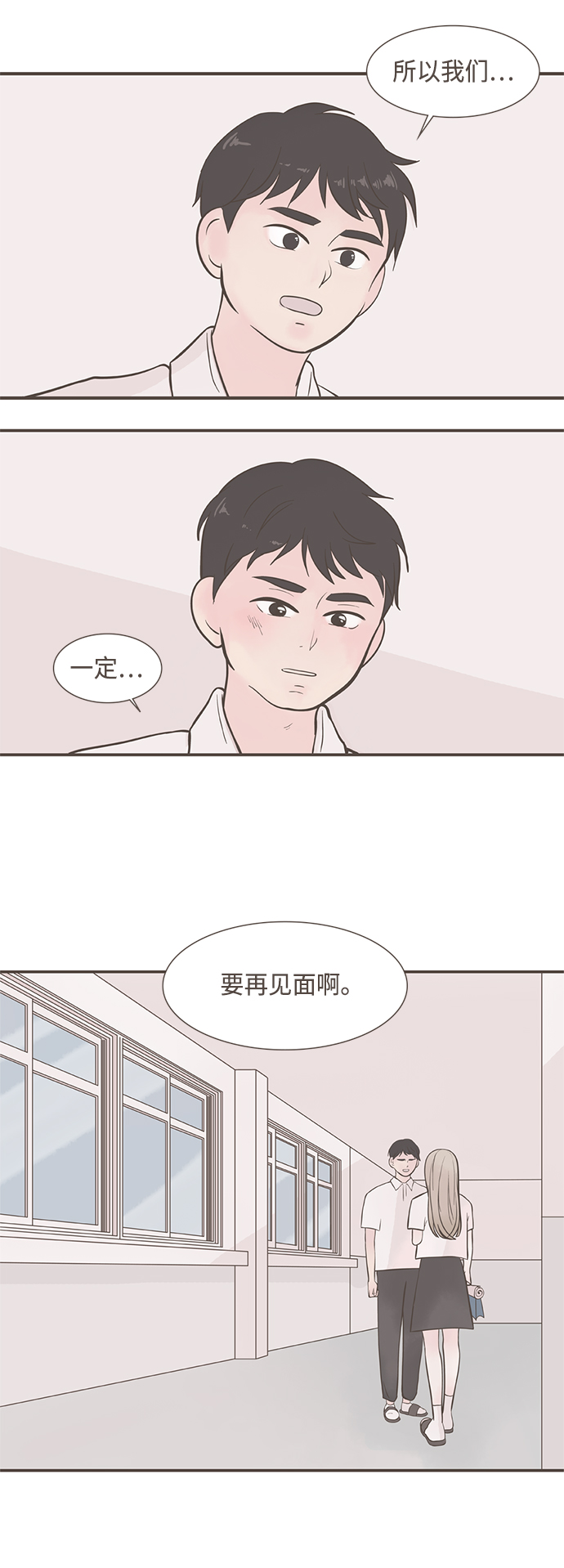 第1话76