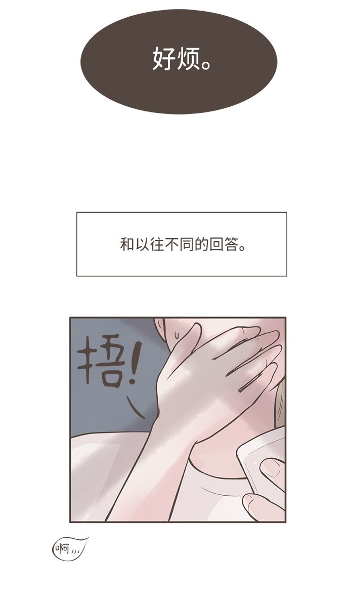 第1话16
