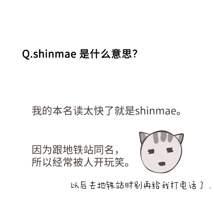 [免费] 後记8