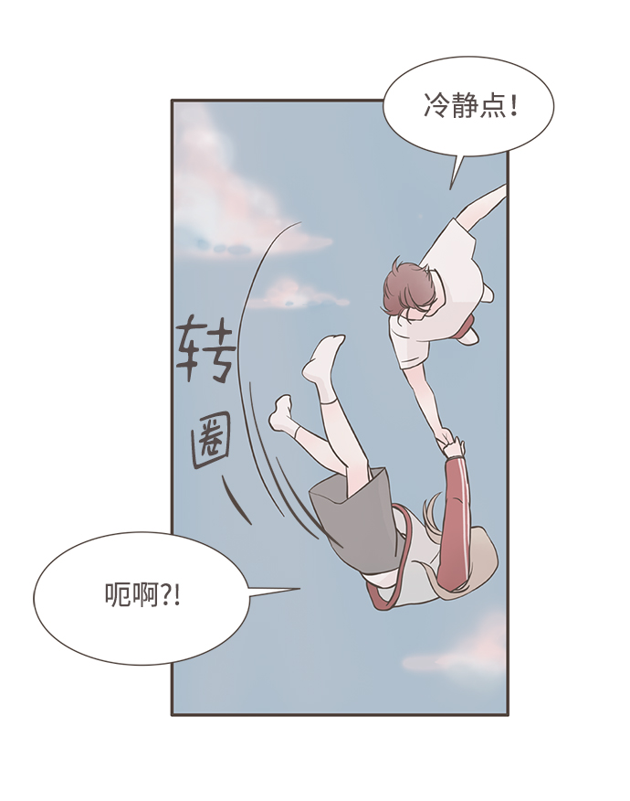 第3话35