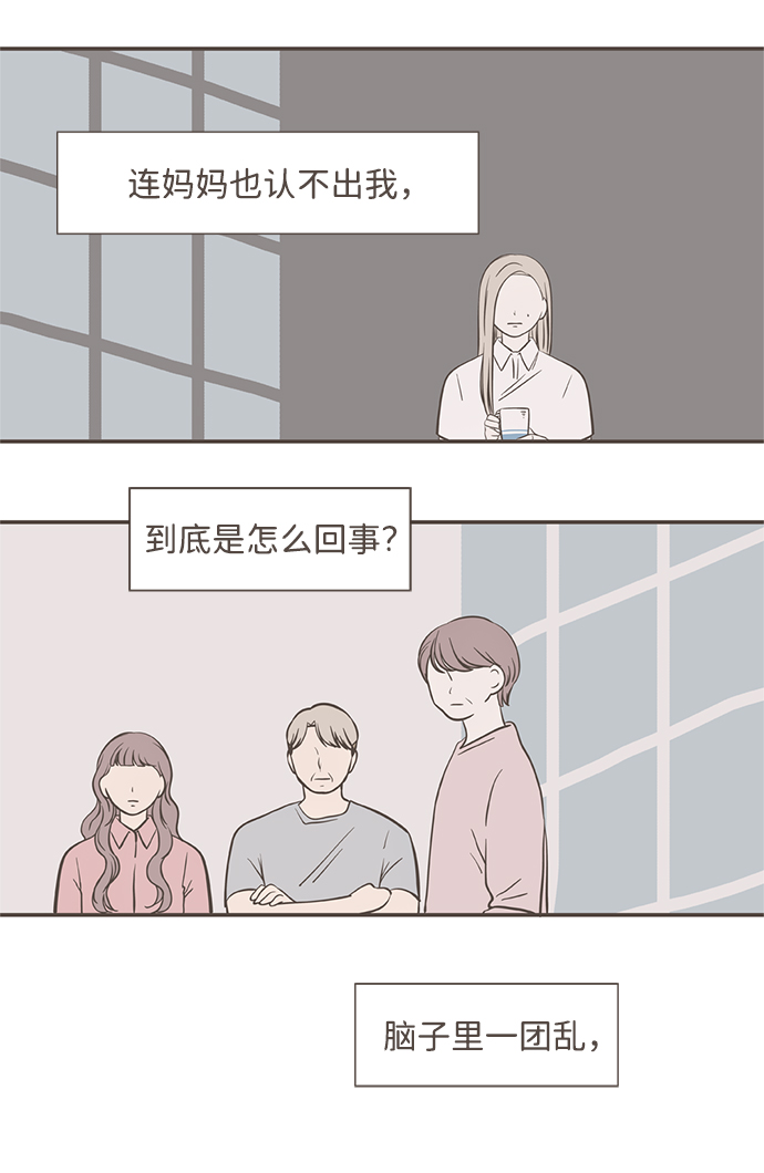 第4话15