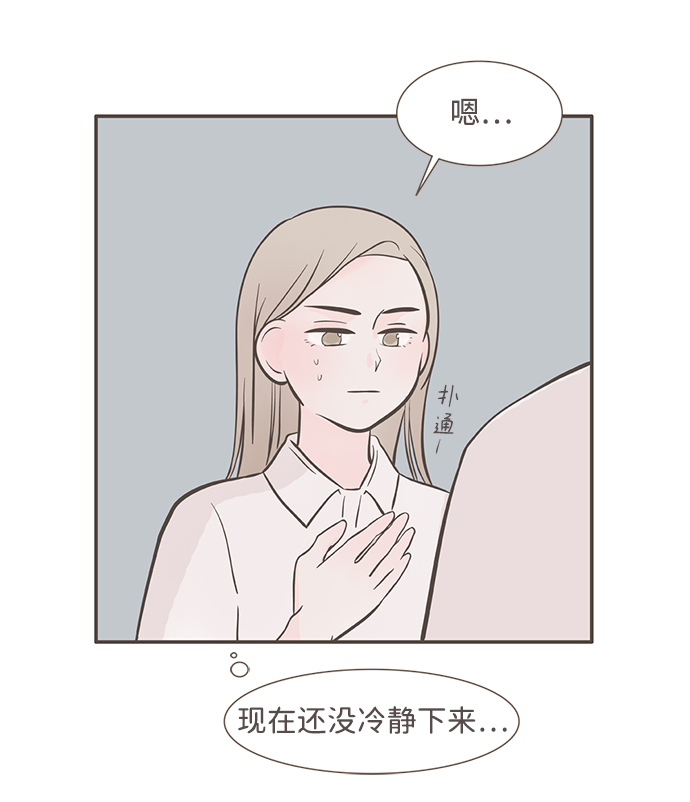 第3话51