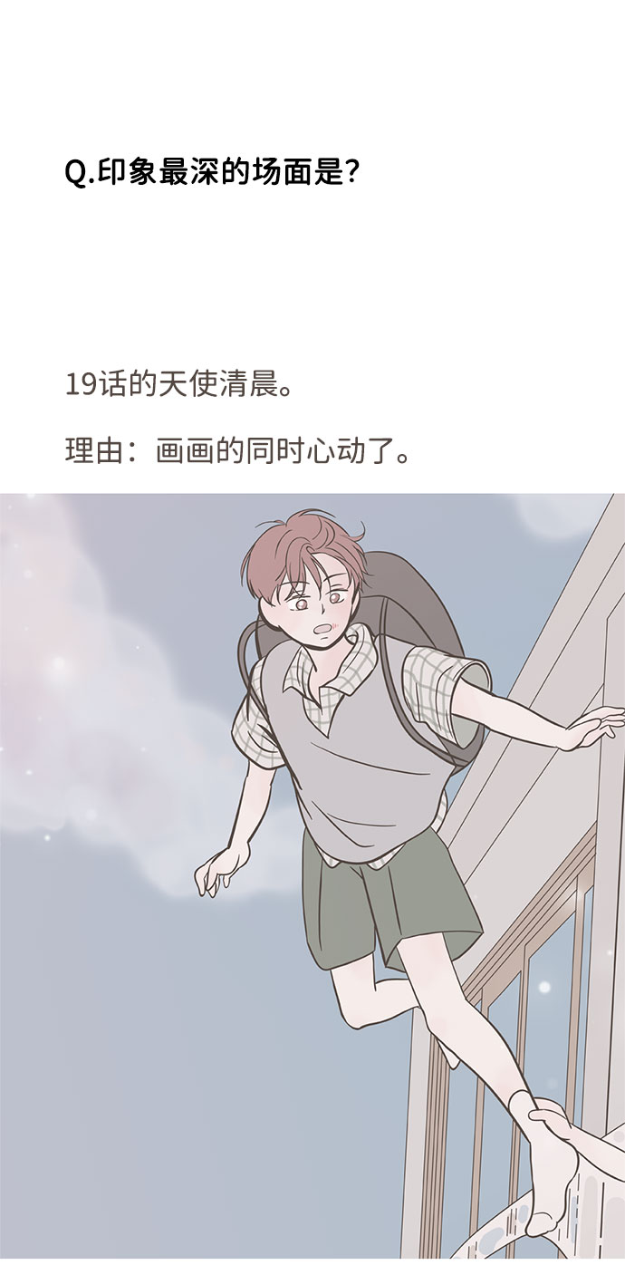 [免费] 後记15