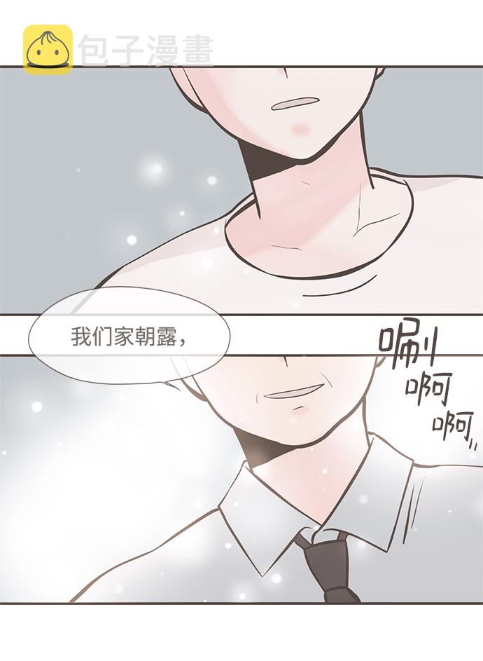 第3话16